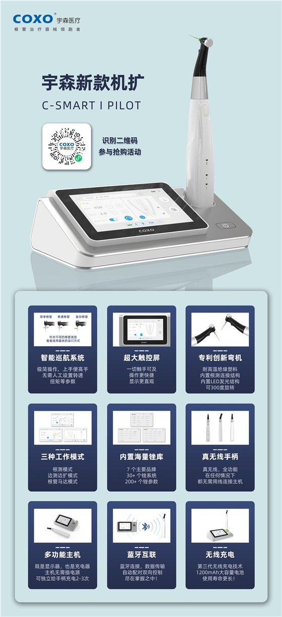 宇森新品機(jī)擴(kuò)領(lǐng)航者C-SMART-1PILOT