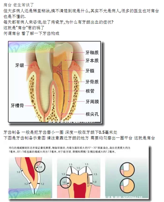 QQ圖片20150715105138.png