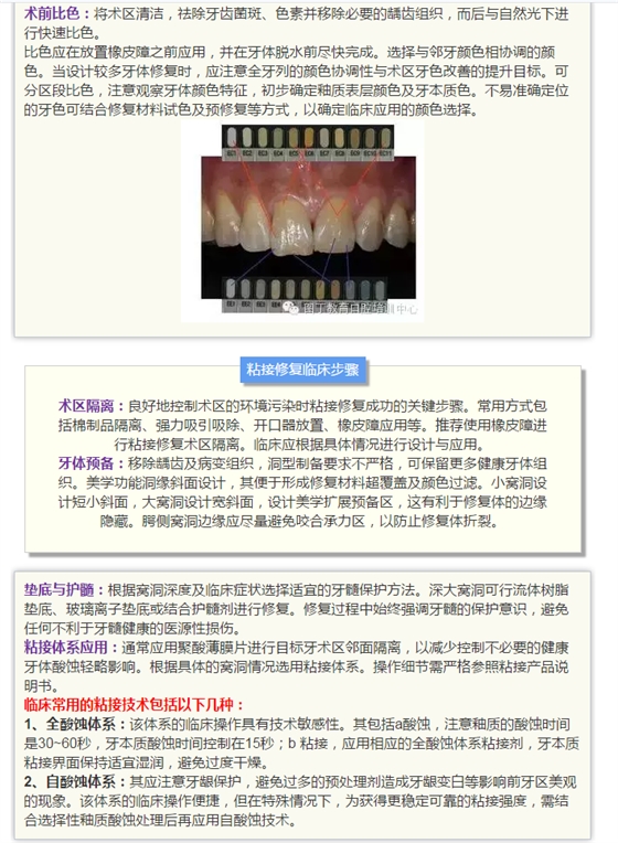 QQ圖片20150715163718.png