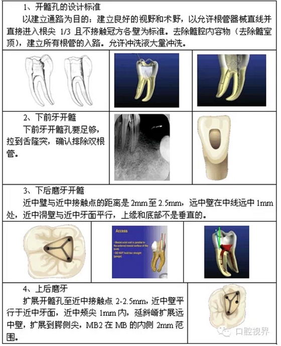 QQ圖片20150803102925.png