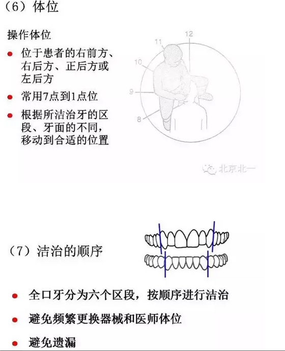 QQ圖片20150811103832.png