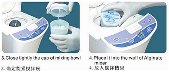 宇森藻酸鹽印模粉攪拌機(jī)