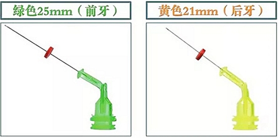 根管負(fù)壓系統(tǒng)