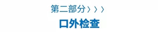 病例報(bào)道│全程數(shù)字化輔助無(wú)牙頜種植即刻負(fù)重