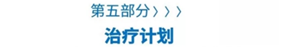 病例報(bào)道│全程數(shù)字化輔助無(wú)牙頜種植即刻負(fù)重