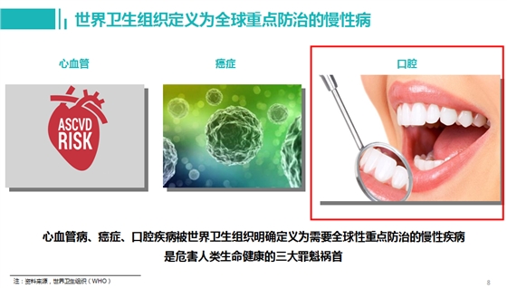 上海品瑞邁格磁致伸縮治療儀