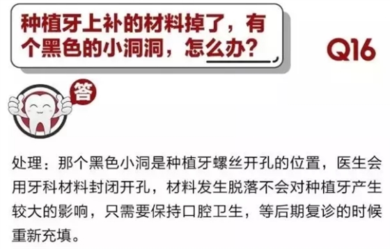 	 牙醫(yī)停診了？別怕，請您收下這份居家牙科急癥指南！