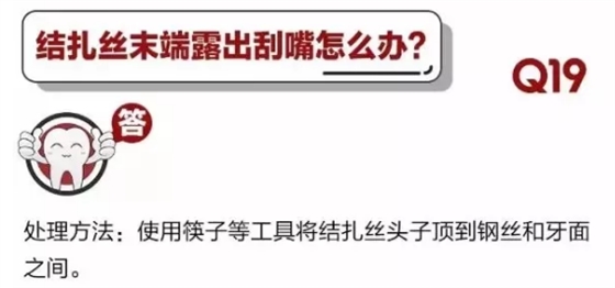 	 牙醫(yī)停診了？別怕，請您收下這份居家牙科急癥指南！