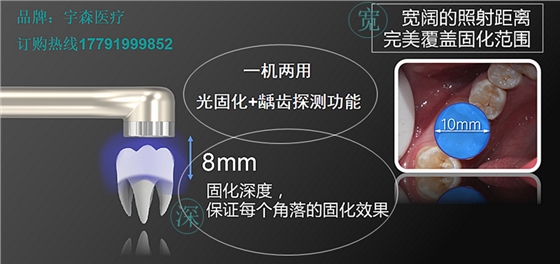 宇森新款光固化機(jī)DB-686