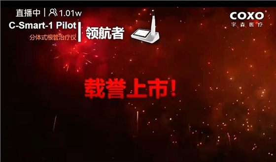 宇森新品機(jī)擴(kuò)領(lǐng)航者C-SMART-1PILOT