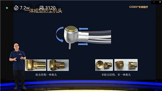 宇森新品發(fā)布探齲去腐手機(jī)