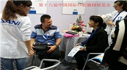 2014年上海會議照片