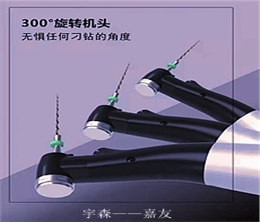 宇森機(jī)擴(kuò)領(lǐng)航者C-SMART-1PILOT