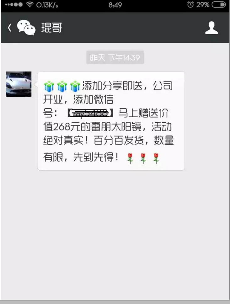 QQ圖片20150804090157.png