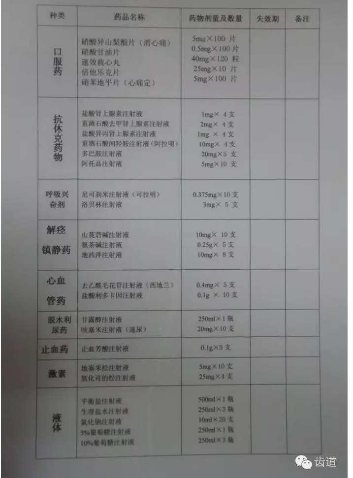 QQ圖片20150808145617.png