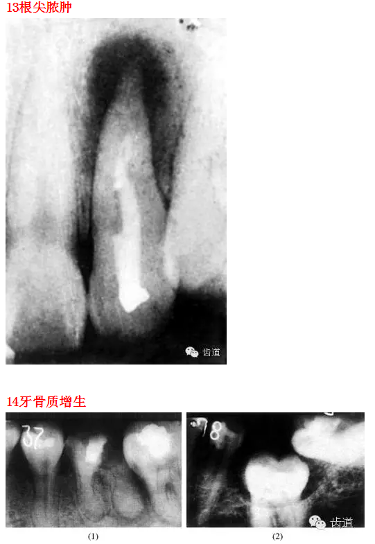 QQ圖片20150812095529.png