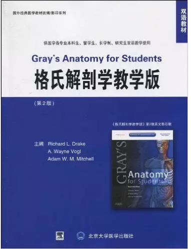 推薦給口腔頜面外科醫(yī)生的書(shū)