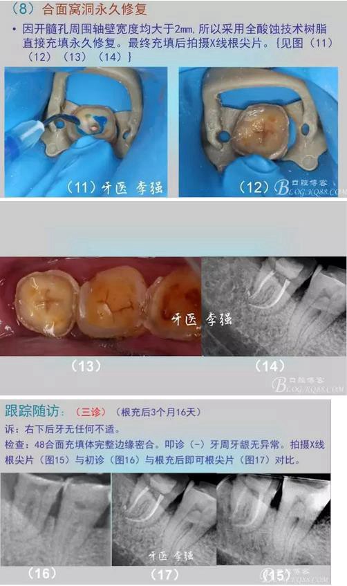 360截圖20170120143109608.jpg