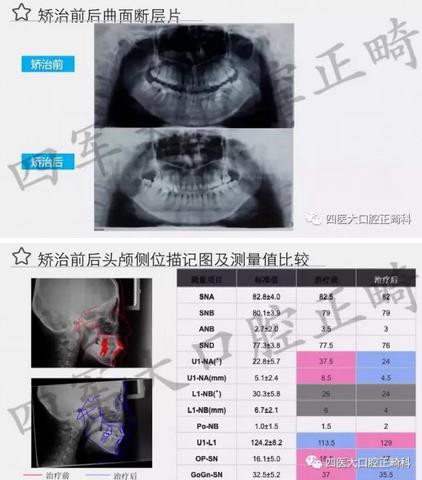 360截圖20170124163045688.jpg