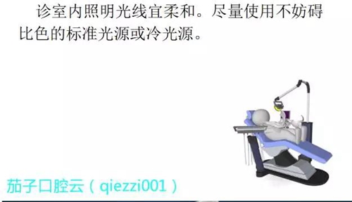 	口腔修復治療中，常見臨床接診流程