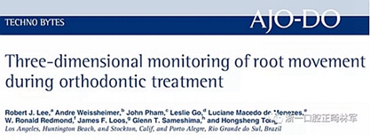 正畸文獻閱讀--正畸過程中牙根移動的三維監(jiān)測
