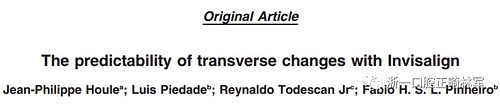 正畸文獻(xiàn)閱讀--隱適美對橫向?qū)挾雀淖兊念A(yù)測性