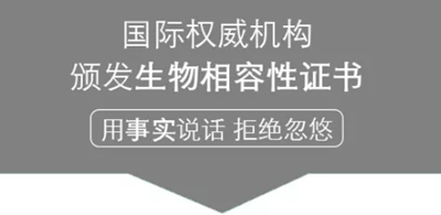 關于鈷合金致癌，BEGO有話要說！