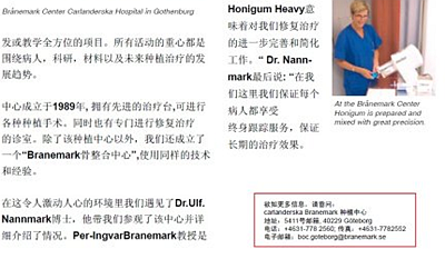 德國(guó)DMG哈尼格二代加聚硅橡膠Heavy種植印模病例展示 Part 1