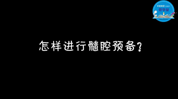 （第二十五期）微學(xué)堂回顧