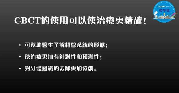 （第二十五期）微學(xué)堂回顧