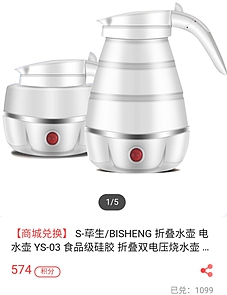 今日禮品——贈(zèng)送10個(gè)旅行折疊水壺 晚9點(diǎn)微信群搶