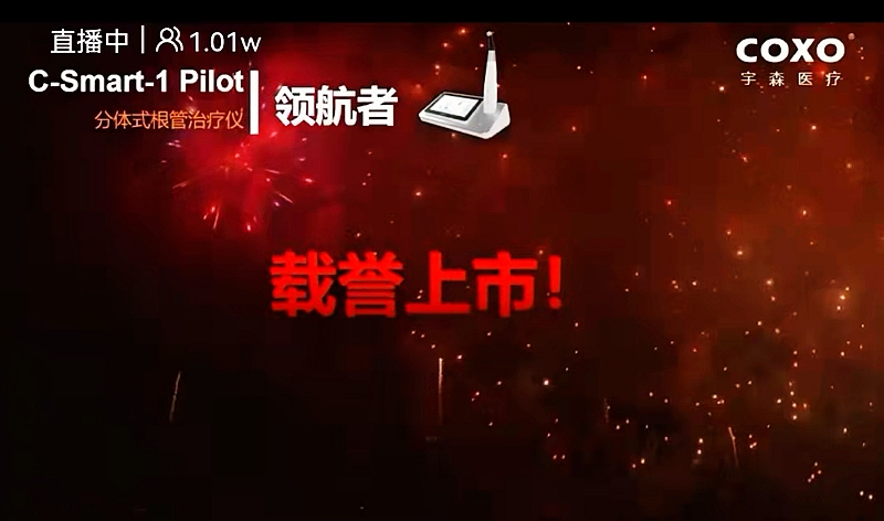 宇森新品機(jī)擴(kuò)領(lǐng)航者C-SMART-1PILOT