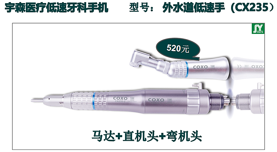 宇森低速手機