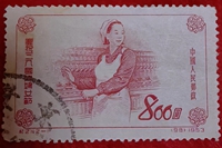 慶祝三八1953