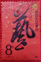 中國藝術(shù)節(jié)