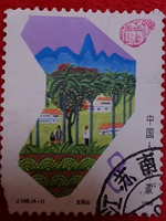 五指山