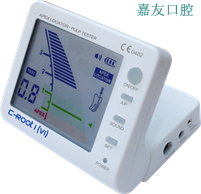 宇森根管測(cè)量?jī)x&牙髓活力