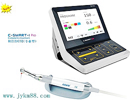 宇森C-SMART-1 Pro專業(yè)型根管治療儀